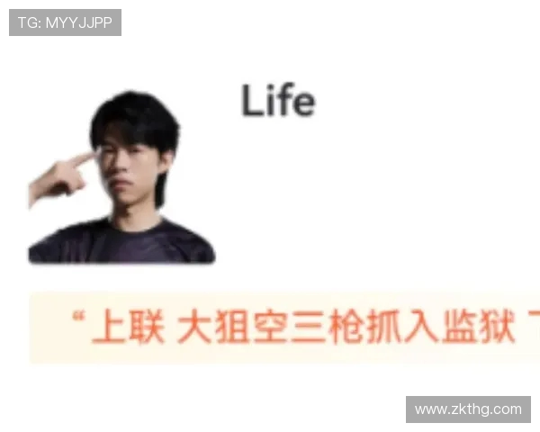 赛后分析：FPX与JDG对决中的节奏掌控与战术布局探讨